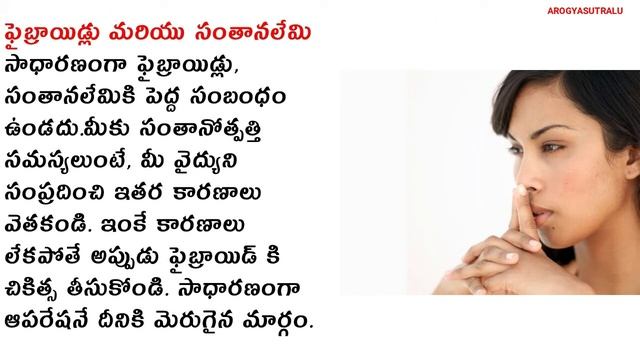 ప్రెగ్నెన్సీ వల్ల గర్భసంచిలో ఫైబ్రాయిడ్లు వస్తాయా?|Does Pregnancy Cause Uterine Fibroids? смотреть онлайн