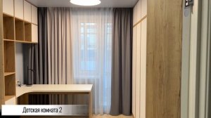 Комсомольская, 130м2