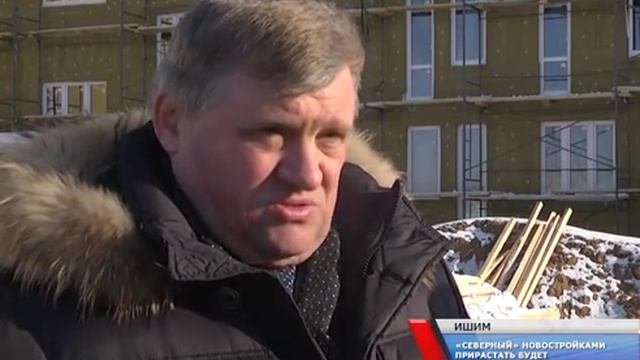 Северный новостройками прирастать будет смотреть онлайн