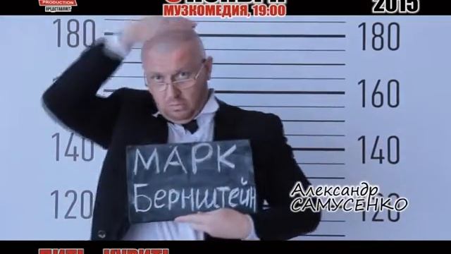 Пить курить 3 ноября смотреть онлайн