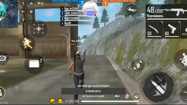 Стрим Фри Фаер смотреть онлайн