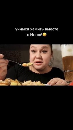 Инна Судакова #иннасудакова