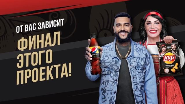 Пятерочка