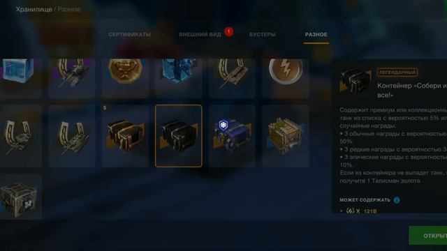 Открыл так открыл. Это реально просто-космос.