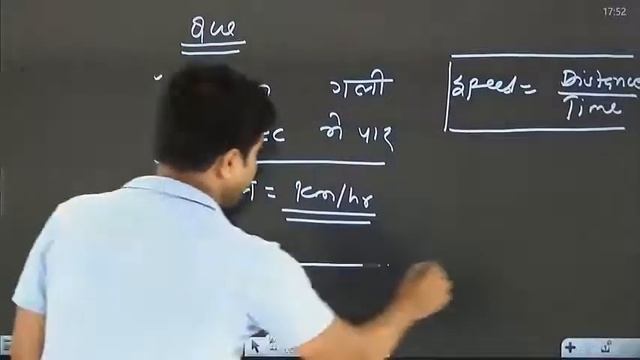 Lecture 44 || Maths || SPEED DISTANCE TIME :: PART 1 || By ER Sandeep Sir480p смотреть онлайн