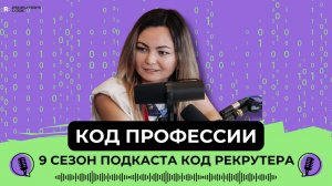 Айти — случайность или судьба? Истории, которые вас удивят