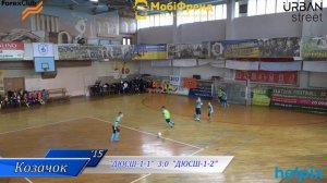 "ДЮСШ №1 1" – "ДЮСШ №1 2" - 7:0, 9 тур, U-9,  "Khmelnitskiy Open Cup-2022",  (09.02.2022)