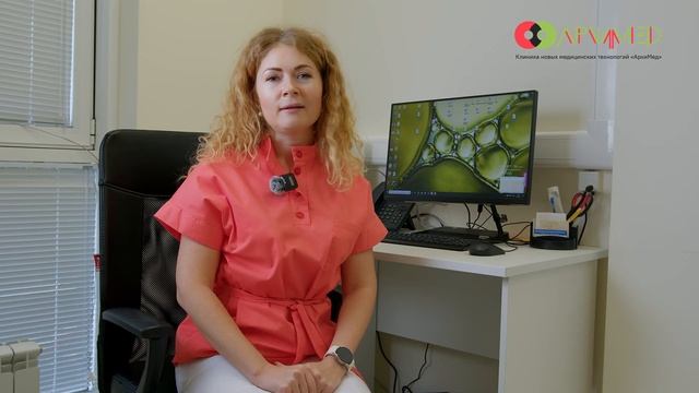 Клиника "АрхиМед" г Сочи Врач-кардиолог Конева Юлия Николаевна смотреть онлайн