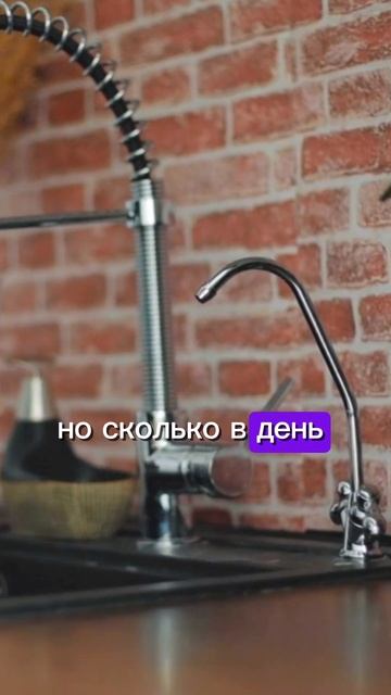 СКОЛЬКО НУЖНО ПИТЬ ВОДЫ? смотреть онлайн