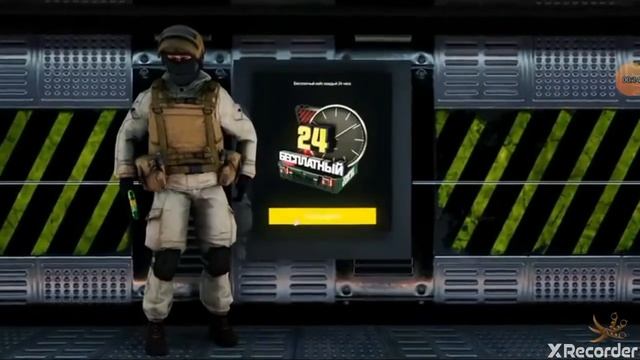 Еще один сайт Standoff 2 смотреть онлайн