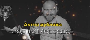 ДУБРИЛ