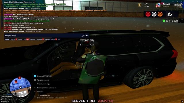 Видеофиксация "Fresh_Shovel