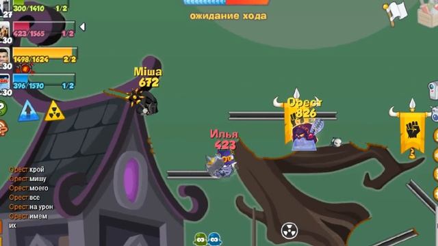 (Вормикс) 2x2 с Орестом Горбатюком смотреть онлайн