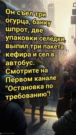 анекдоты на день