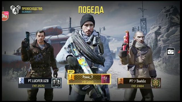 стрим🔥 играю с подпищикам🔥 берём мастера 2 в си рейтинг🔥 в Call of Duty: Mobie