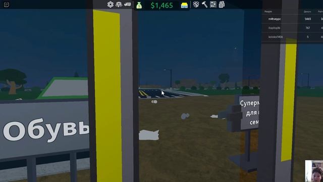 Детский магазин Карусель в Корсакове. Цены в Корсакове. смотреть онлайн