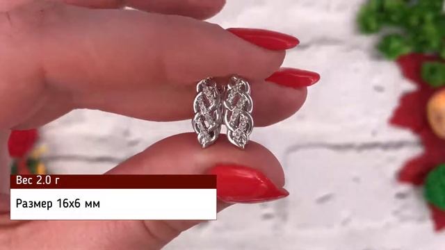 Позолотка Серьги Xuping 26447, размер 16х6 мм, белые фианиты, вес 2.0 г, позолота Белое золото смотреть онлайн