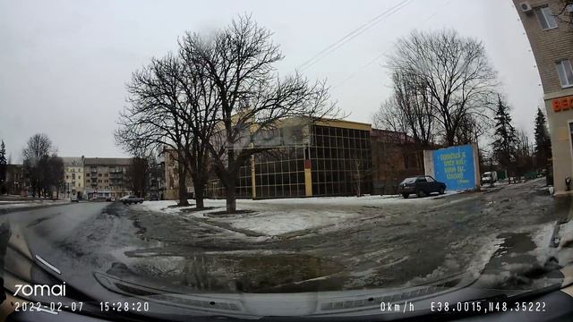 Бахмут  07.02.2022