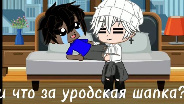 мой любимый псих {13/15} (Gacha Cute) смотреть онлайн