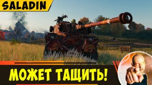 FV601 Saladin - может тащить, но придется постараться!