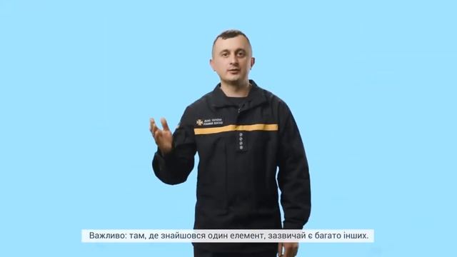 навчальний фільм з протимінної безпеки для проведення виховної години для дітей і дорослих