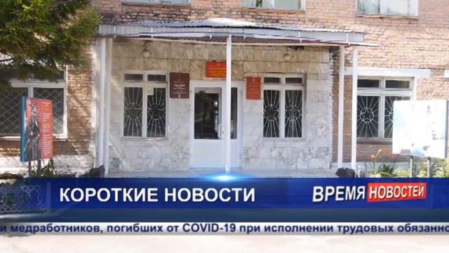 Новости 21 06 23 часть 2 смотреть онлайн