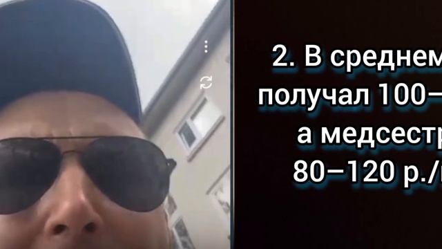 СДН.. у голубя звёздный час.. 🤷♂️🤦♂️ смотреть онлайн