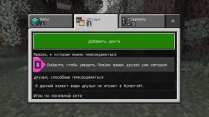 как создать скин компота на телефоне?