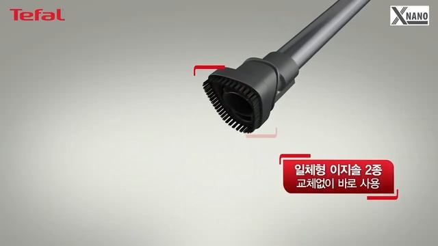 매일 돌려도 부담없는 가벼운 청소! 테팔 무선청소기 엑스나노 смотреть онлайн