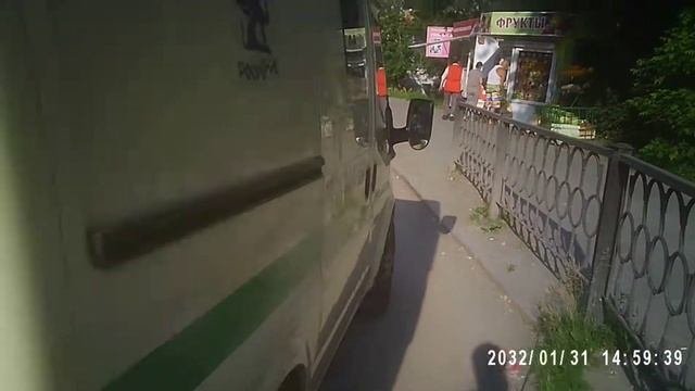 Слепой