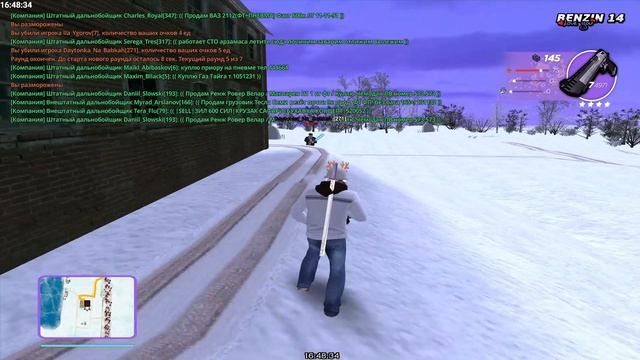 что