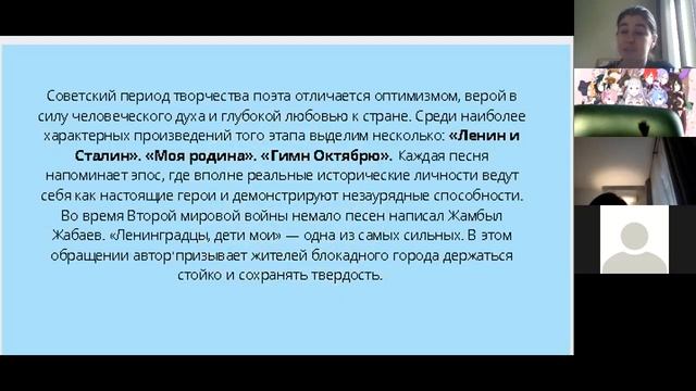 классный час 20.04.2021 смотреть онлайн