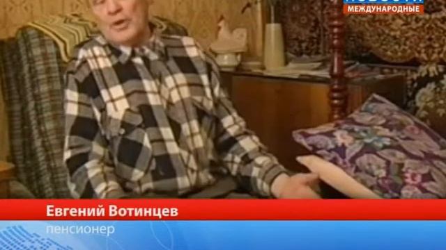 ТБН - Россия Пенсия фантиками смотреть онлайн