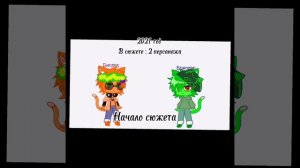 Как отмосферно#бискас#врискас#прискас#лискас#впискас#крискас#ванесса#коричневый кот#разноцветныекоты