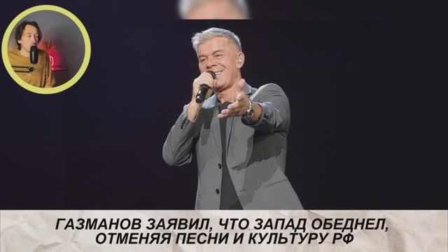 ЛЮБОВНИЦА КОБЗОНА РАССКАЗАЛА, ЛЕРА КУДРЯВЦЕВА СДЕЛАЛА ЗАЯВЛЕНИЕ, ОКСАНЫ САМОЙЛОВА И ЕЕ КОЗА