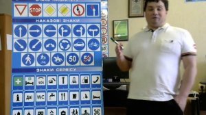 Тема33 частина4 Наказові знаки