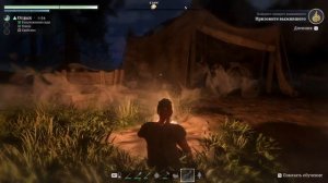 Enshrouded : Древний шпиль