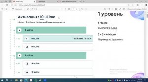 Экосистема сервисов ,,Обучаясь зарабатывай "