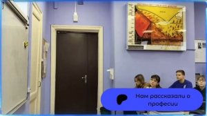 Команда №6. Термист