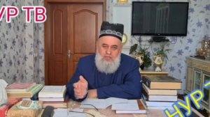 ҲОҶИ МИРЗО ДАР БОБИ ЗАКОТ АЗ ТИЛЛО ЧИ МИҚДОР БОЯД ДОД ҲАТМАН БИНЕД 14.09.2020 БИСЁР МУҲИМ