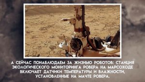 НАСТОЯЩИЕ СНИМКИ МАРСА 2020!! СЛЕДЫ ЖИЗНИ НА МАРСЕ!!