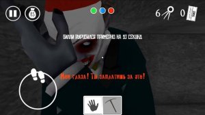 Прохождение Билли через Главную дверь // Billy Wants to play