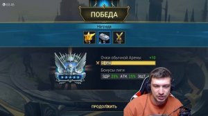 RAID: МАЧЕХА ПОСЛЕ РЕБАЛАНСА | ЗАЦЕНИМ КРАСОТКУ?😍 (ГАЙД ОБЗОР)🔥🔥🔥