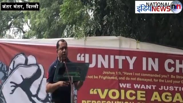 ईसाईयों का बड़ा आंदोलन देख PM Modi और AMIT SHAH घबराएं? смотреть онлайн