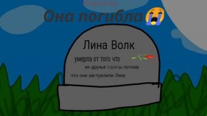 Она собака🐶. Она погибла😭.Она восстала😱.Она плохая😈🔪.