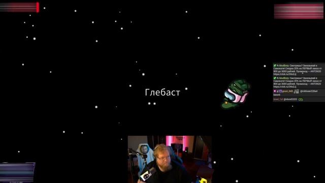 T2x2 ИГРАЕТ В АМОНГ АС (morphe_ya, Stint, MellSher, Kussia, др.)
