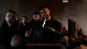 Макс Корж - Афган