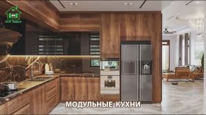 Модульные кухни фото идеи дизайна и интерьера для вдохновения (97)