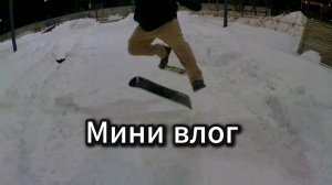 Сноускейтбординг 2025