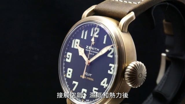 Baselworld 2015: Zenith Pilot Type 20 Extra Special смотреть онлайн